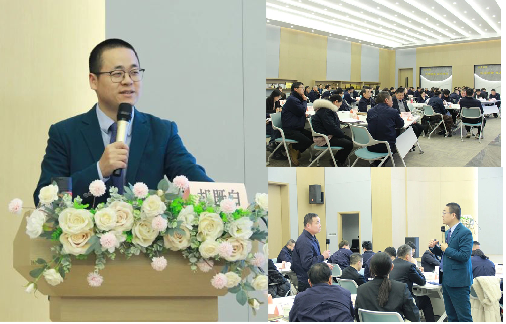 迎新春展宏图|人生就是博集团2024年新年主题系列培训圆满落幕