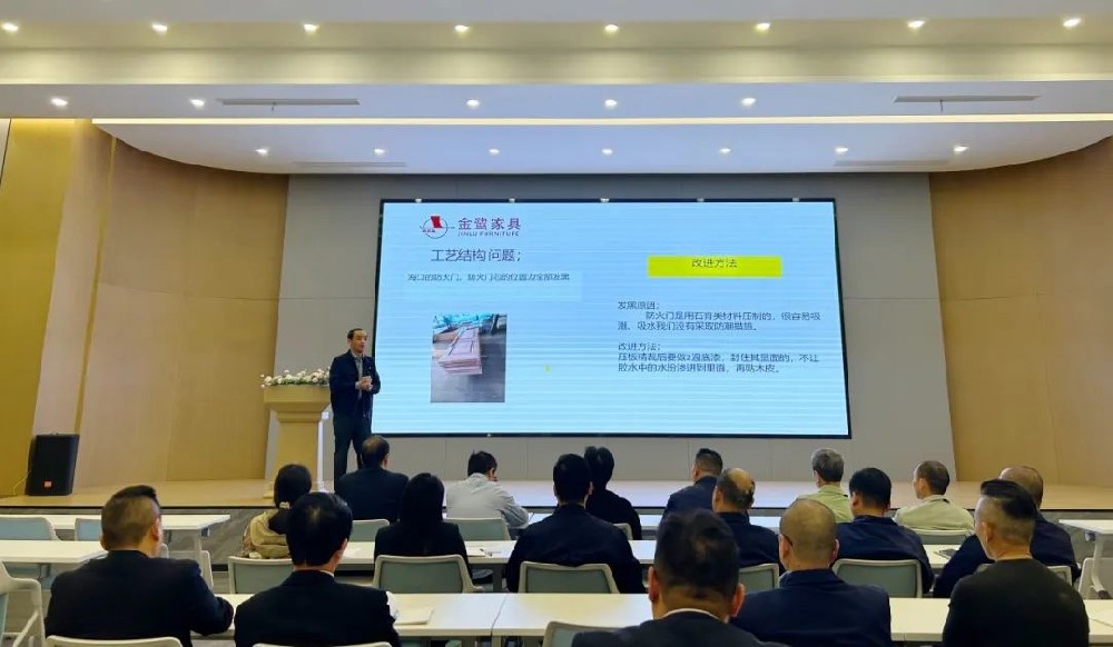 以知为瓦 行稳致远 |人生就是博家具开展产品结构与工艺专题培训