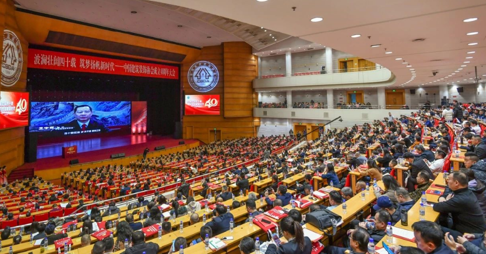喜讯| 人生就是博装饰陈家埠幕墙工程项目荣获中国建筑工程装饰奖